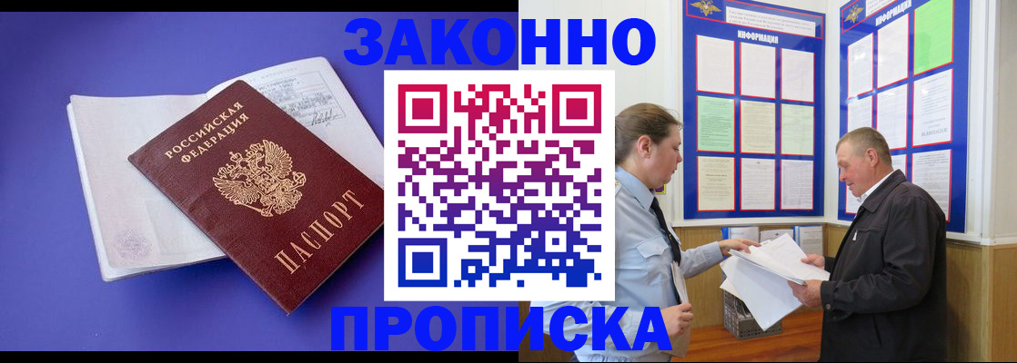 форма 3 в Дальнереченске